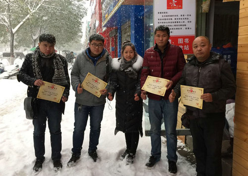 【河南供稿】河南体彩网点业主邵环入选2019“体彩追梦人”