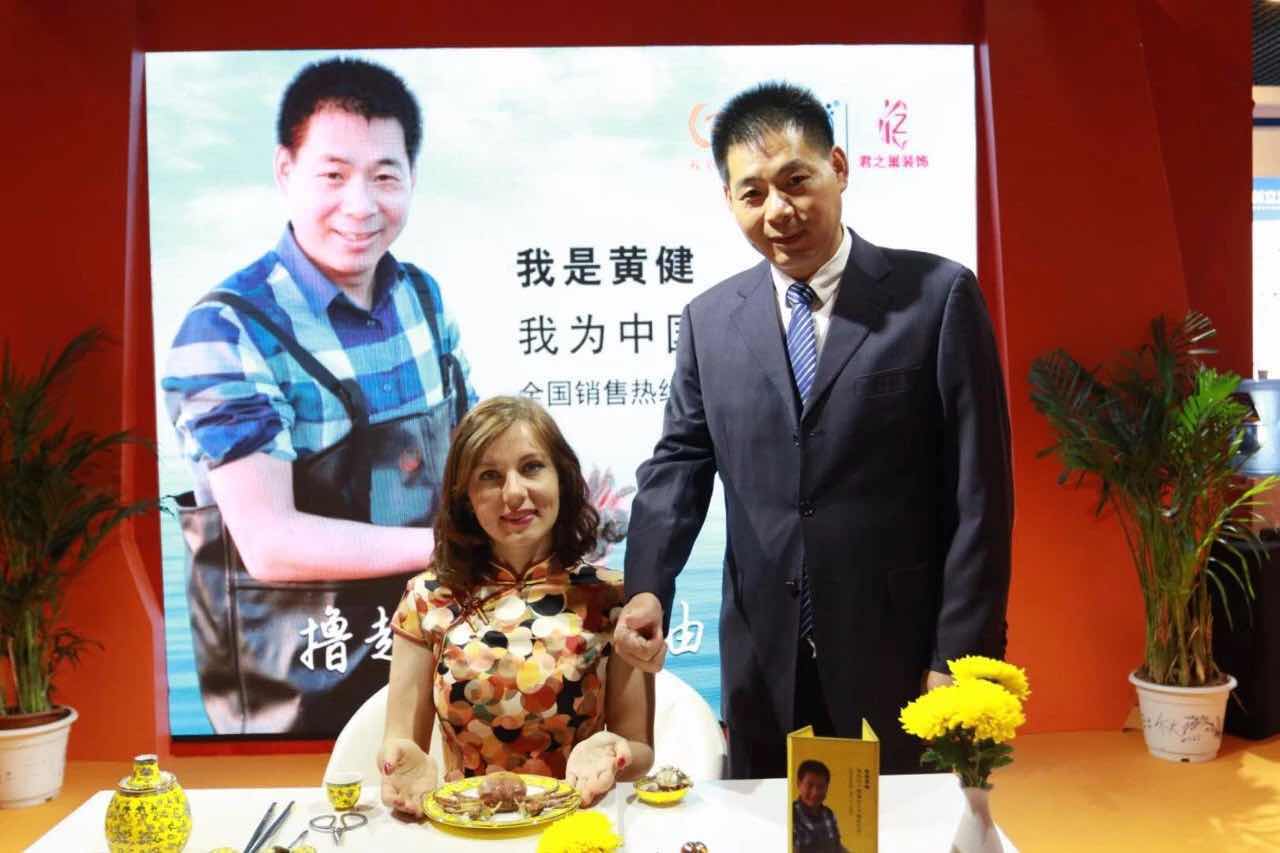 （备注：南京高淳政府合作稿件，是宣传部想要推的企业，合作单位希望标题里有企业名）（供稿 食品列表 三吴大地南京 移动版）做“蟹文化”国际传播者 “苏农黄健”大闸蟹亮相2019京交会（列表页标题）“苏农黄健”大闸蟹亮相2019京交会