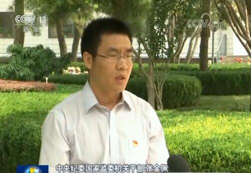 守初心担使命 坚定信念继续前进——习近平总书记在“不忘初心、牢记使命”主题教育工作会议上的重要讲话引发热烈反响