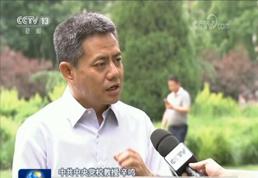 守初心担使命 坚定信念继续前进——习近平总书记在“不忘初心、牢记使命”主题教育工作会议上的重要讲话引发热烈反响