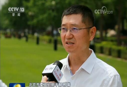 守初心担使命 坚定信念继续前进——习近平总书记在“不忘初心、牢记使命”主题教育工作会议上的重要讲话引发热烈反响