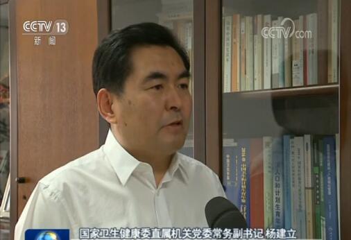 守初心担使命 坚定信念继续前进——习近平总书记在“不忘初心、牢记使命”主题教育工作会议上的重要讲话引发热烈反响