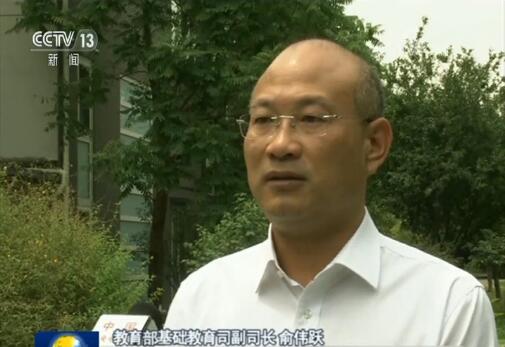 守初心担使命 坚定信念继续前进——习近平总书记在“不忘初心、牢记使命”主题教育工作会议上的重要讲话引发热烈反响