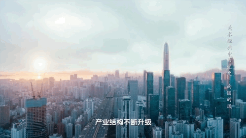 “改革不停顿、开放不止步！” |《美术经典中的党史》邀您走近画作《南国的风——深圳、珠海、汕头、厦门经济特区》……