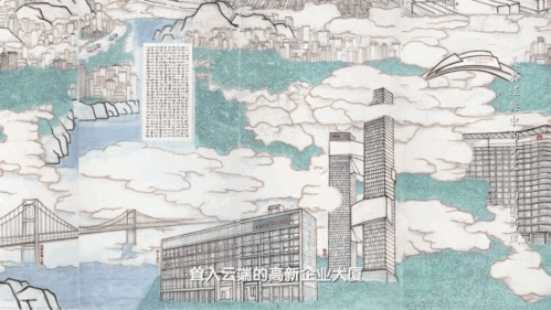 “改革不停顿、开放不止步！” |《美术经典中的党史》邀您走近画作《南国的风——深圳、珠海、汕头、厦门经济特区》……