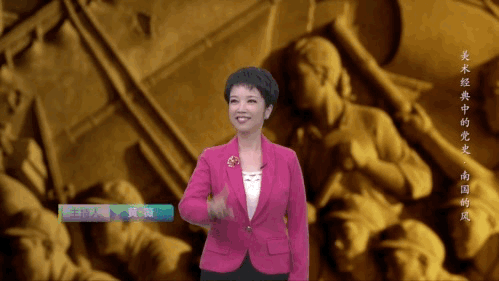 “改革不停顿、开放不止步！” |《美术经典中的党史》邀您走近画作《南国的风——深圳、珠海、汕头、厦门经济特区》……