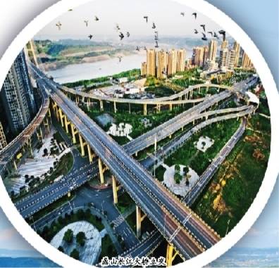 【环保视点 自然生态图文摘要】江津 美丽山水的城市气质逐步显现