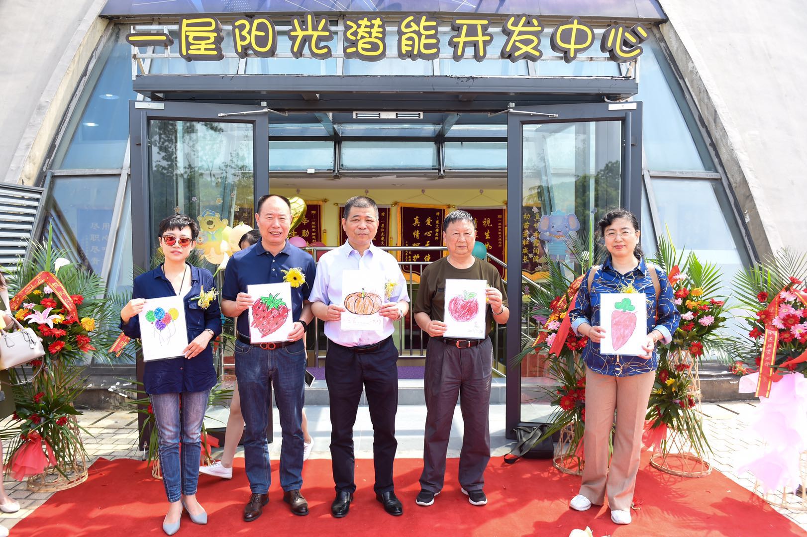 （供稿 本网专稿 三吴大地南京 移动版）南京一屋阳光潜能开发中心开业 与自闭症儿童欢度“六一”（条目标题）南京一屋阳光潜能开发中心开业