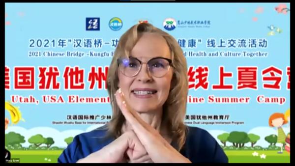 2021年美国犹他州小学生线上夏令营圆满闭营