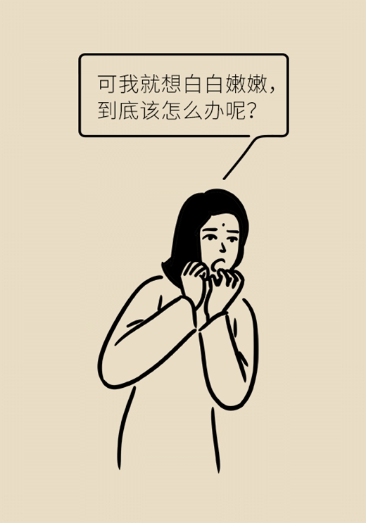 想要白到发光？靠柠檬可不行！教你极限美白秘诀