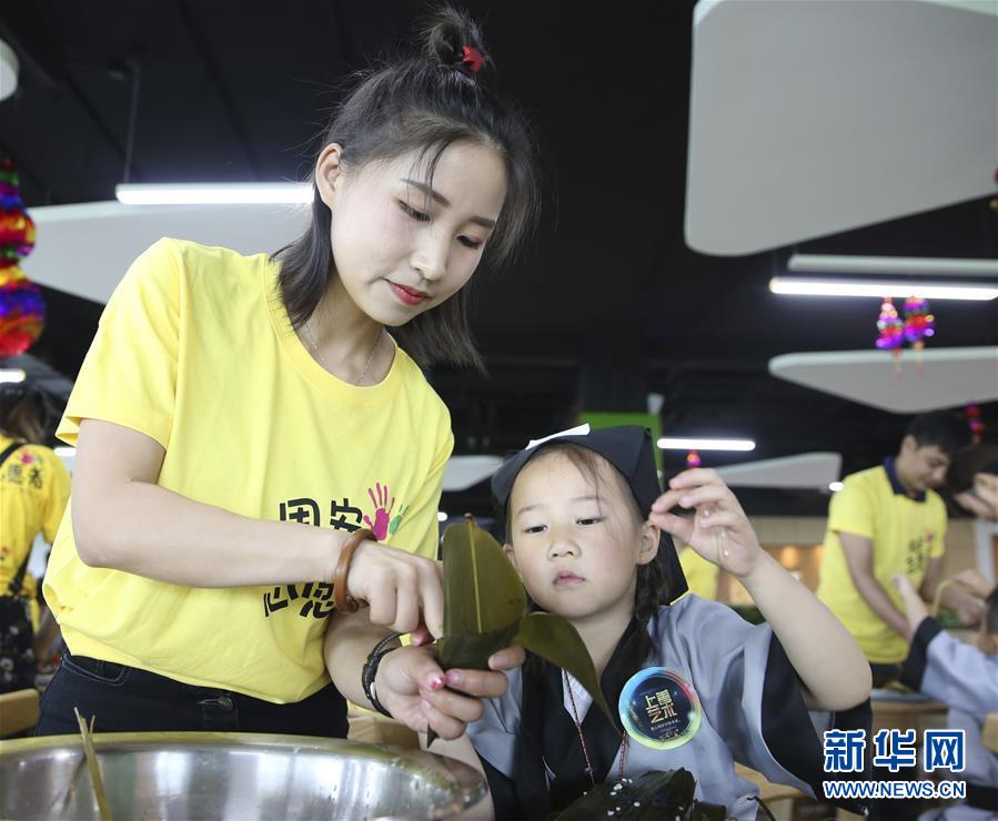 多彩活动迎端午