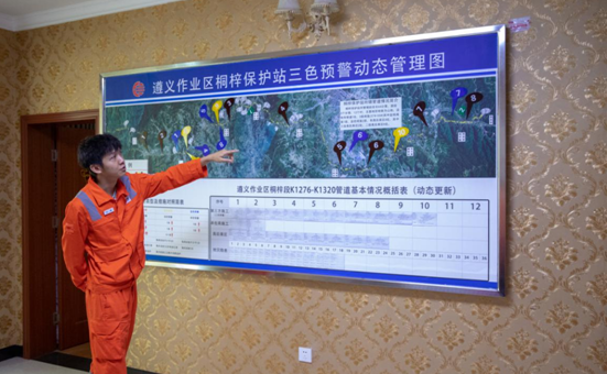 红色圣地管道人吹响防洪抢险“集结号” ——贵阳输油气分公司遵义作业区管道保护纪实