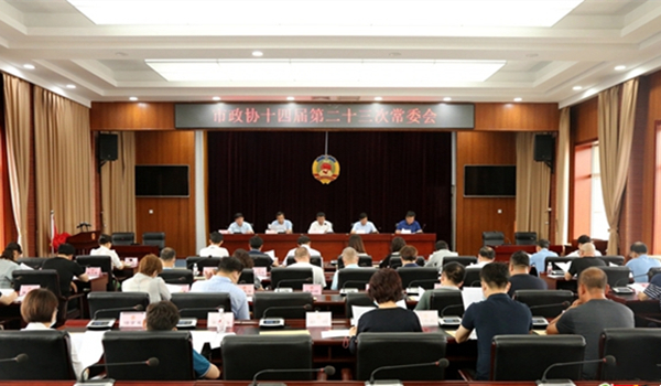图片默认标题_fororder_微信图片_20210720130313