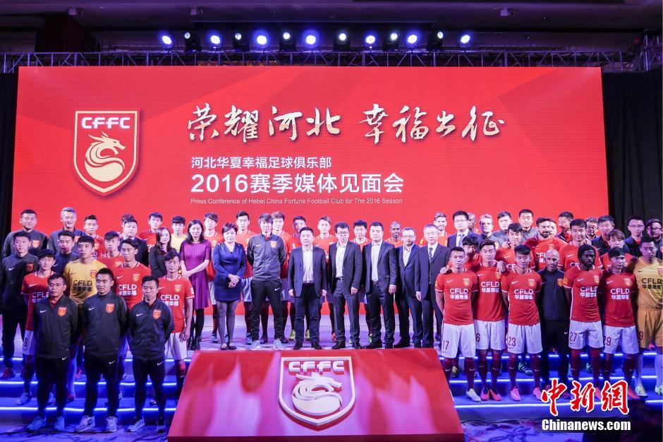 中超“升班马”河北华夏超豪华外援齐亮相