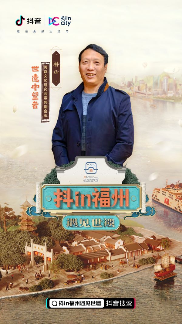 遇见世遗|古厝深深深几许