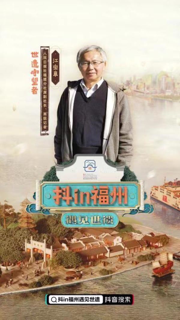 遇见世遗|掌上乾坤，钹底风云