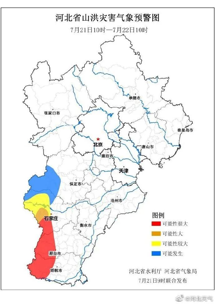 公交停运、居家办公！河南安阳发布紧急公告