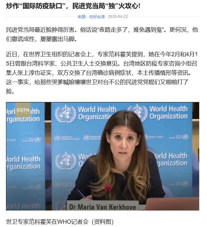 总台“海峡时评”连续发声 揭批民进党当局“以疫谋独”  海内外媒体广泛转发