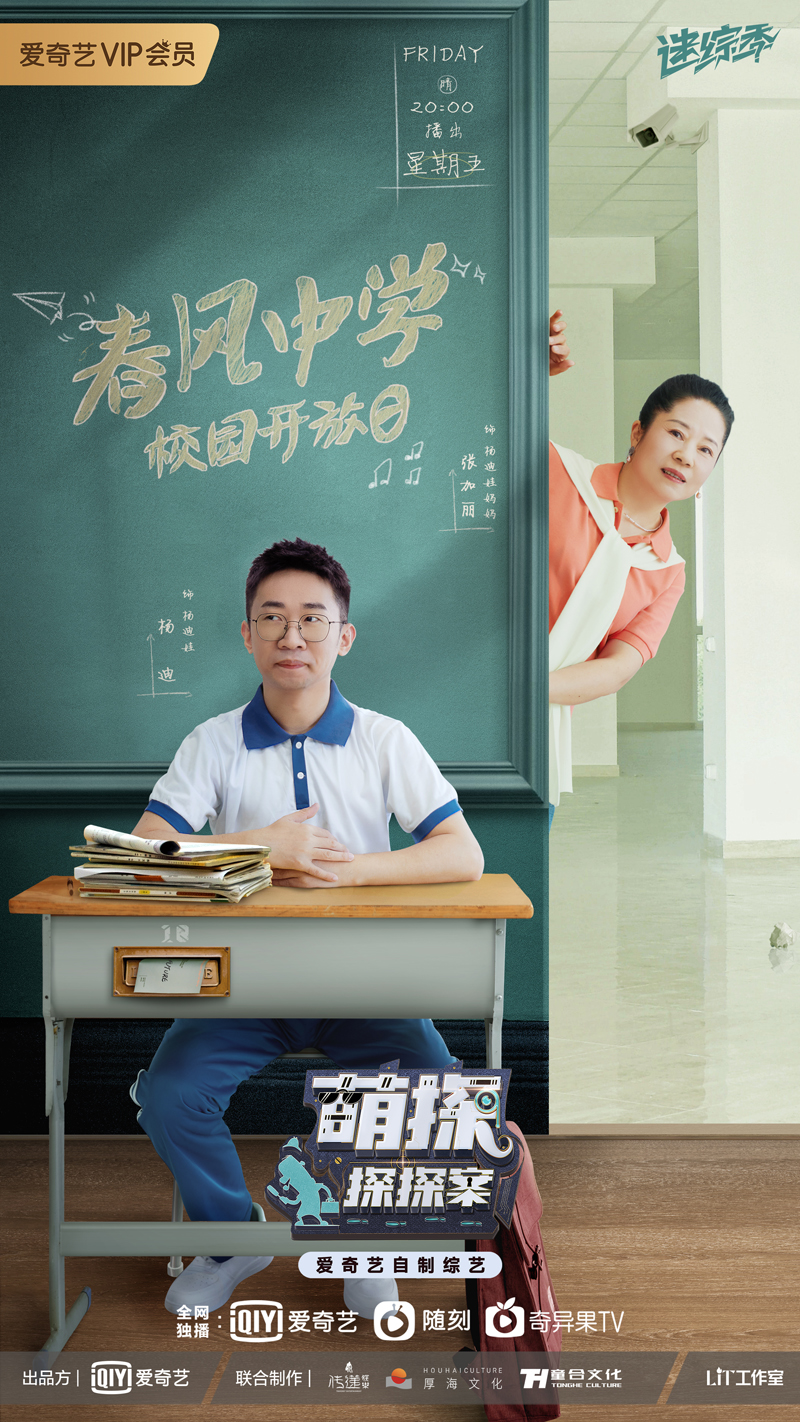 萌探版《小欢喜》来袭，孙红雷一人带俩娃压力不小