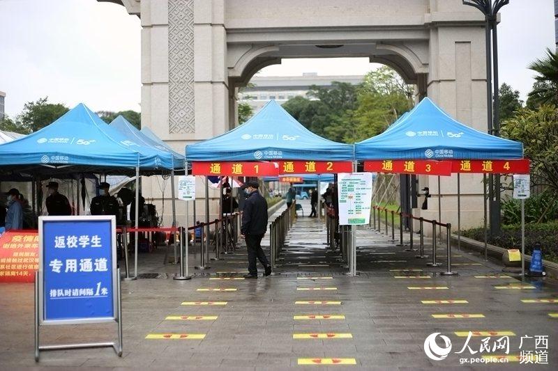 广西高校：春暖花开日 复学返校时