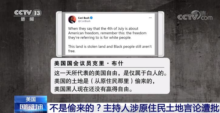 蚕食鲸吞！一份动态地图揭露美国夺取原住民土地的罪恶过程