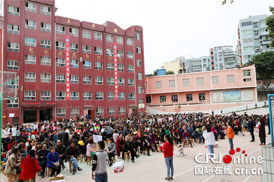 已过审【科教图文】巫山秀峰中学召开学生家长联谊会
