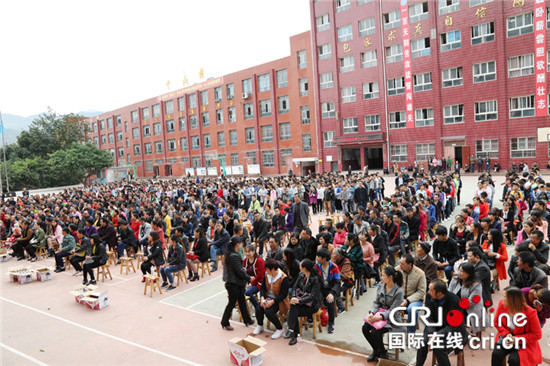 已过审【科教图文】巫山秀峰中学召开学生家长联谊会