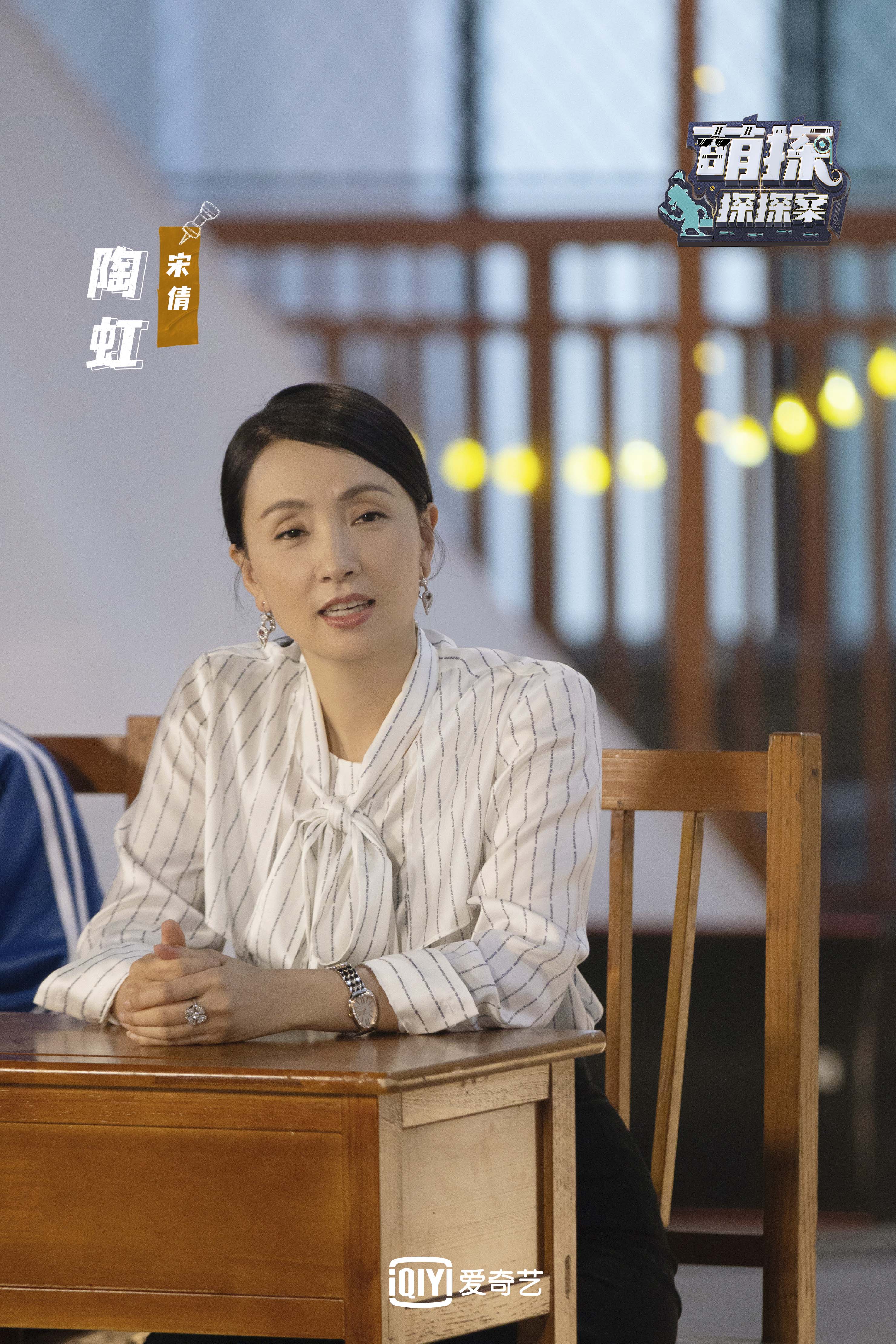《萌探探探案》聚焦代际沟通话题 黄子韬谈与父亲往事痛哭_fororder_陶虹