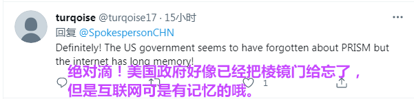 美政客找茬遭打脸，看国社如何反击美方污蔑