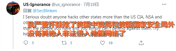 美政客找茬遭打脸，看国社如何反击美方污蔑