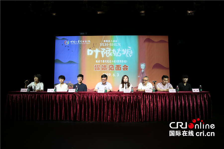图片默认标题_fororder_《叶限姑娘》媒体见面会现场