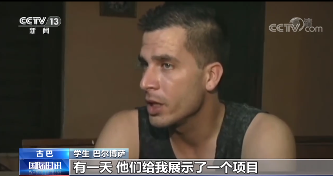 古巴爆发抗议游行“没那么简单” 看美式“干预”如何得逞？