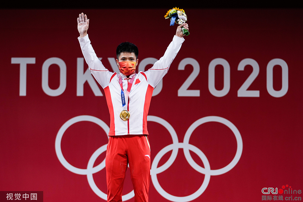 第五金！中国选手李发彬夺得东京奥运会男子举重61公斤级冠军_fororder_VCG111340559584