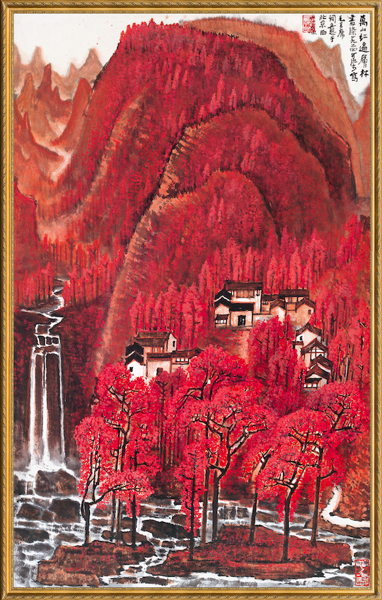 万山红遍，层林尽染！|《美术经典中的党史》邀您走近国画《万山红遍》……