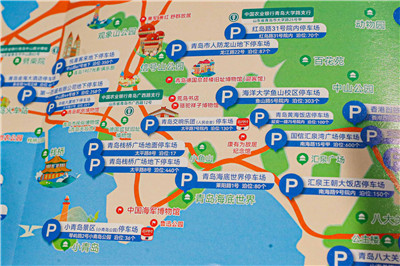 3.8万余个停车泊位！青岛首张全域旅游停车地图发布