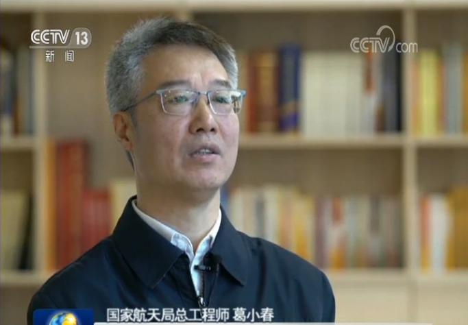 牢记使命 勇攀高峰——习近平总书记给参与“东方红一号”任务的老科学家回信激励广大航天工作者奋勇前行