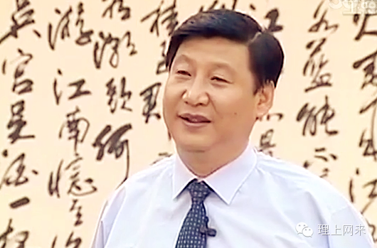 习大大的泪水为谁而流
