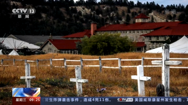 一片又一片的“乱葬岗”，再证加拿大“黑历史”！
