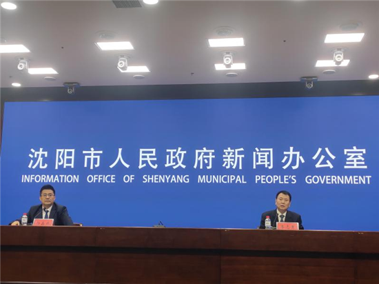 （待核实）沈阳对首次引进重大创新资源的研发机构 最高将给予3000万元支持_fororder_图片3