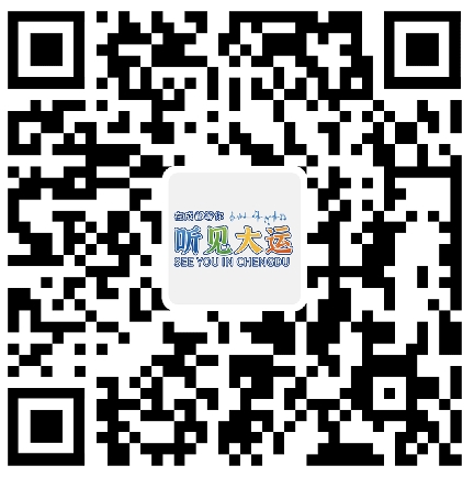 成都大运会歌曲大众征集网络投票正式启动_fororder_扫描二维码即可参与投票-供图-成都大运会执委会.JPG