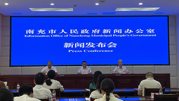 南充市通报《固废法》《排污许可管理条例》施行情况_fororder_新闻发布会现场