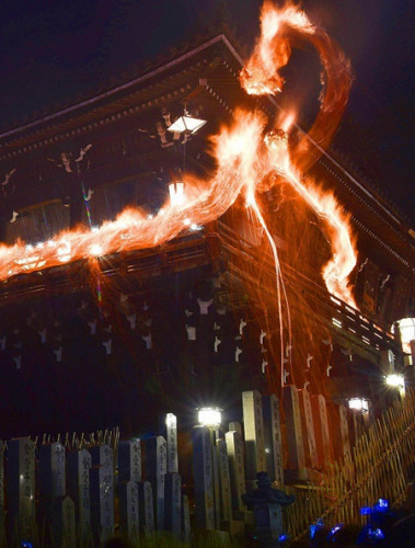 日本东大寺举行传统活动 赤焰长龙迎新春(组图)