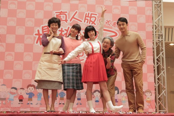 真人版《樱桃小丸子》开机 原著赞汪东城像花轮