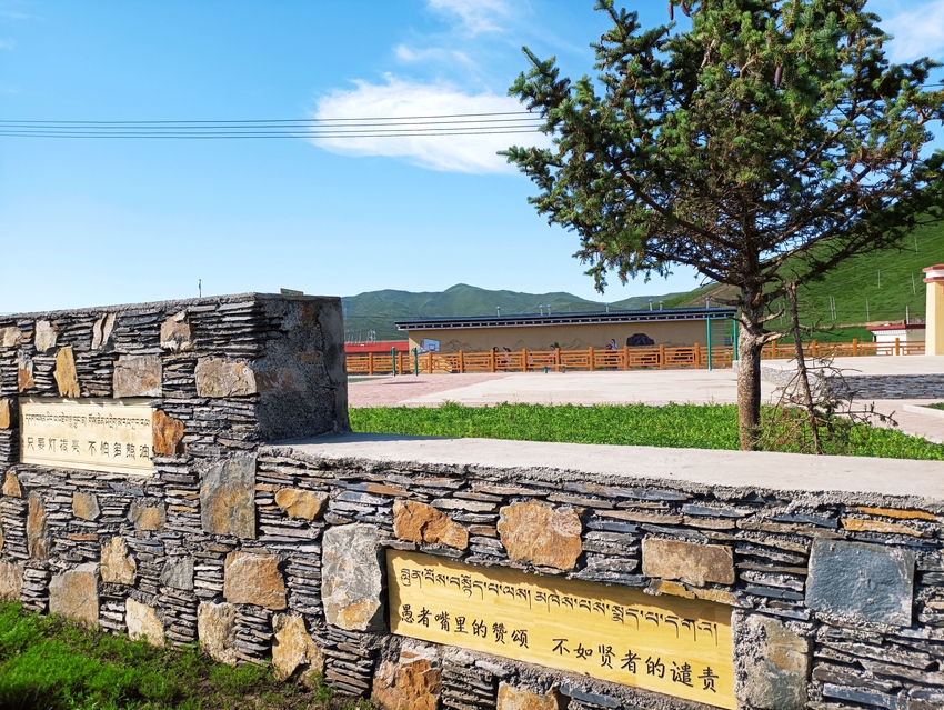 中国海油助力甘南打造可持续的乡村生态旅游_fororder_微信图片_20210716131559