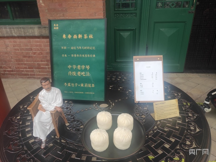 【探访红色旅游网红打卡地】为什么李大钊、鲁迅都纷纷踏足这里？