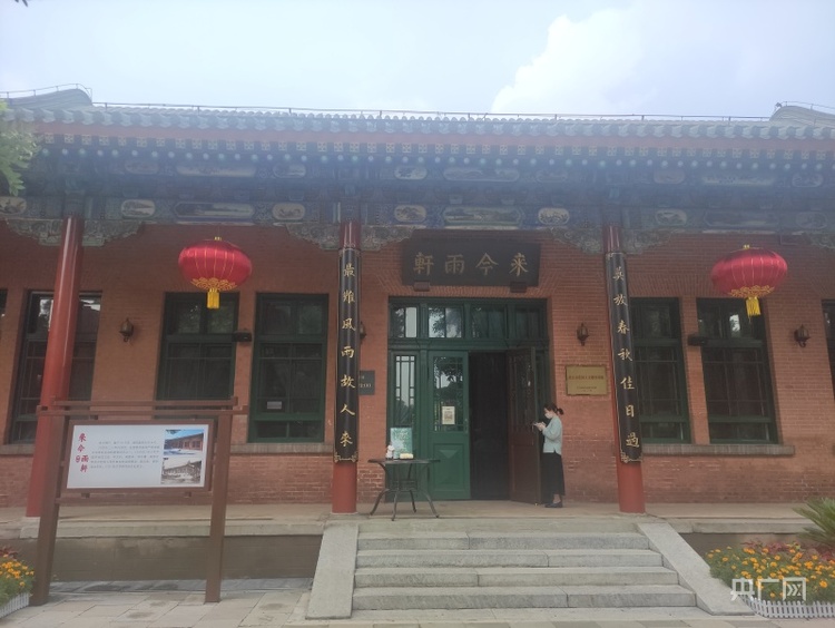 【探访红色旅游网红打卡地】为什么李大钊、鲁迅都纷纷踏足这里？