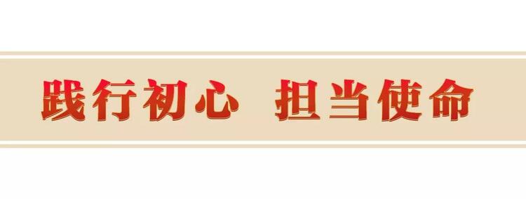 大党丨百年史诗 精神为源