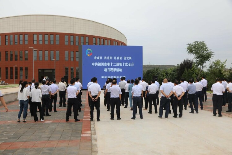 铜川重点项目观摩团走进耀州窑文化基地高新陶瓷产业园观摩_fororder_1 (2)
