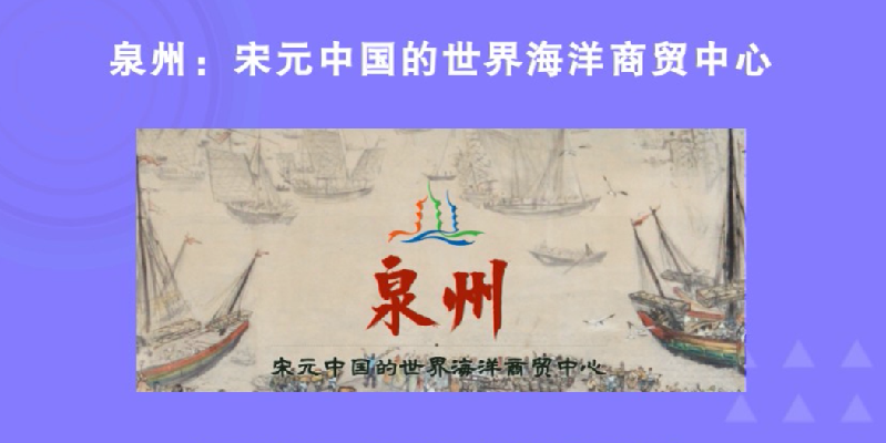 世界遗产大会来了，你了解它吗？