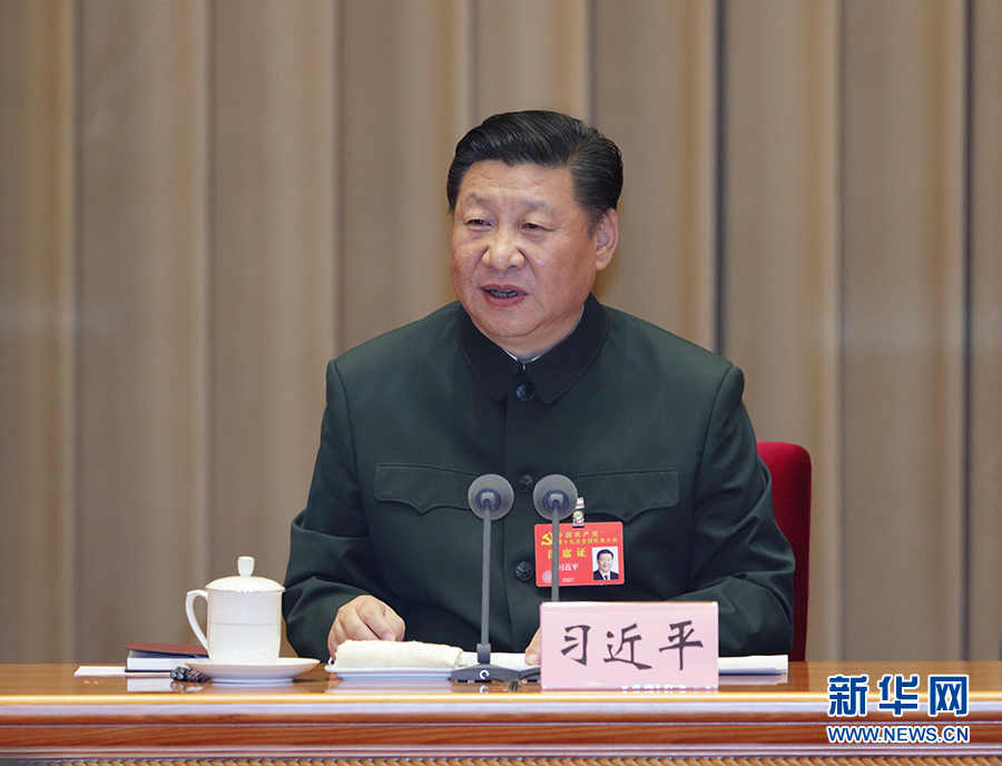 习近平:为实现党在新时代的强军目标 把人民军队全面建成世界一流军队而奋斗